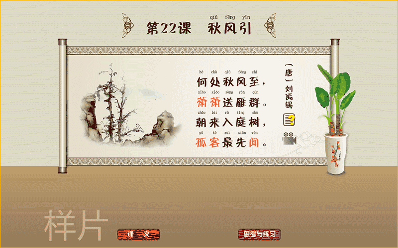 北京flash动画制作一分钟多少钱？