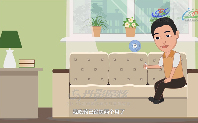 在北京，二维医疗科普动画制作费用多少钱1秒？