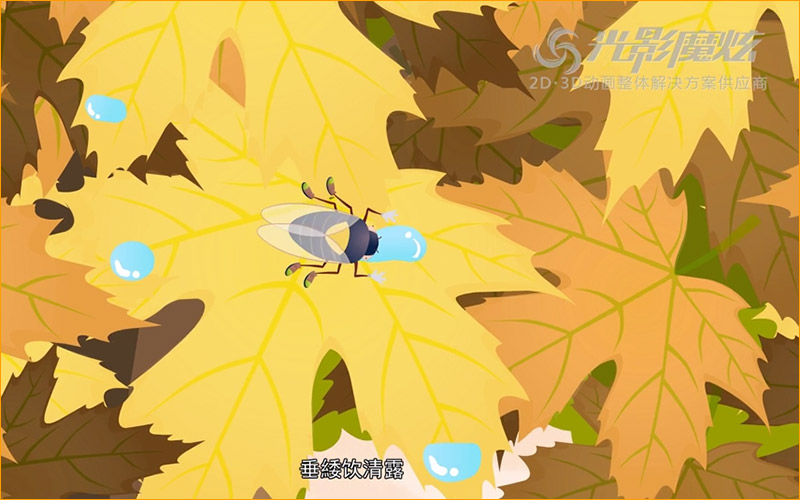 课件动画如何制作