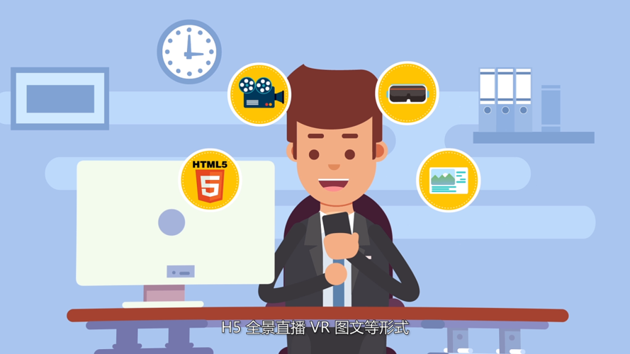 Flash动画制作公司的收费标准有哪些？