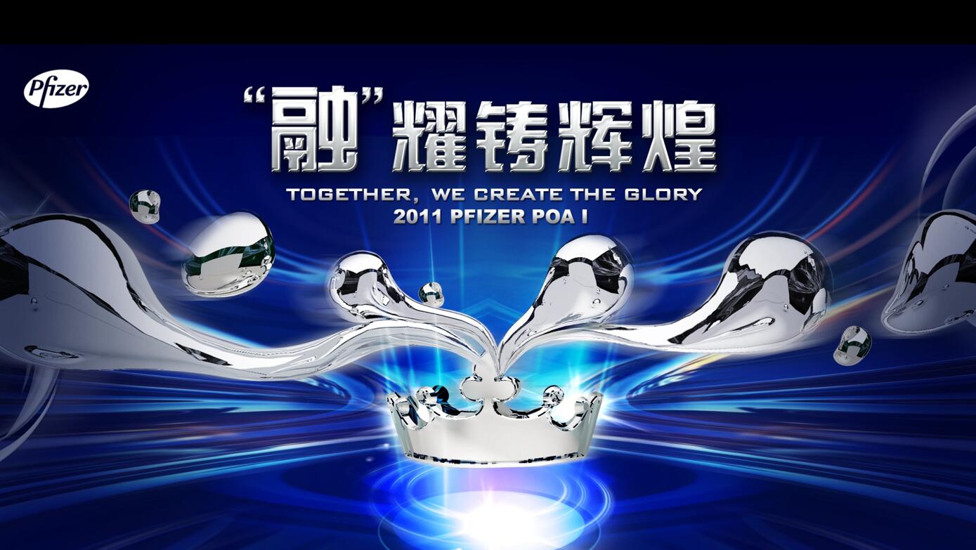 ppt课件设计价格及收费标准