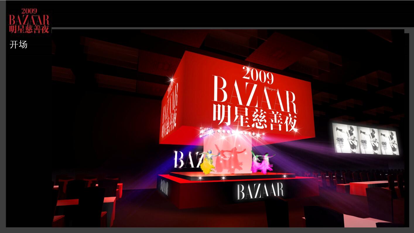 ppt的设计制作费用