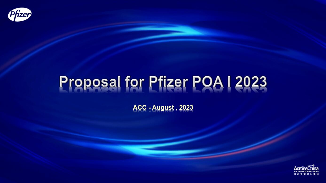 设计幻灯片ppt多少钱一张？费用解析。