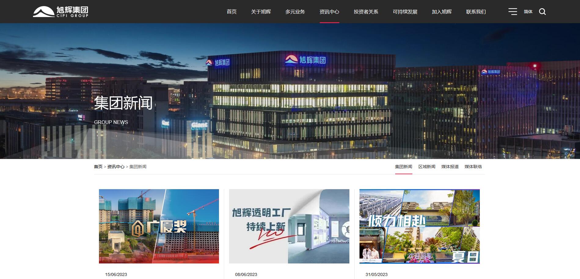 做一个网站多少钱？